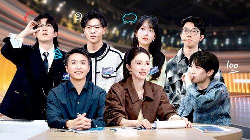 Super Brain Season 13 Episode 2 - Episode 2