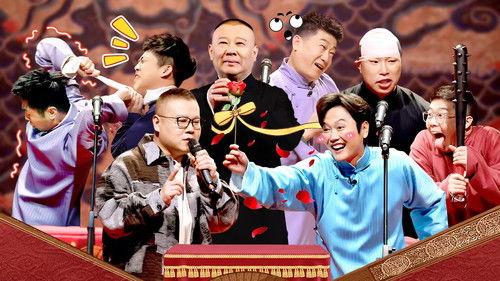 Deyun Laughter Club Season 3 Episode 6 - Episode 3 (Part 2)