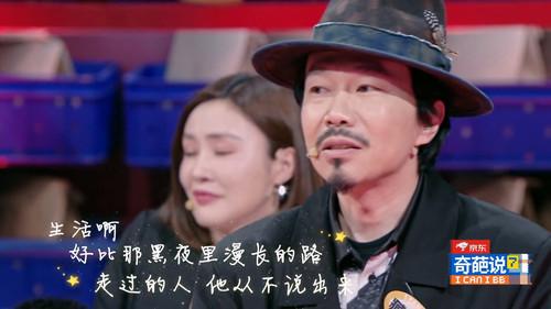 I Can I BB Season 7 Episode 15 - EP7-1