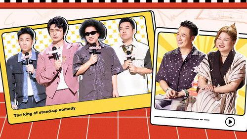 The King of Stand-up Comedy Season 1 Episode 6 - EP03-2