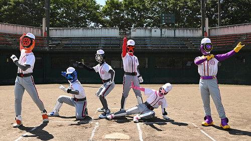 Bakuage Sentai Boonboomger Season 1 Episode 23 - The Blazing Bad Luck Baseball