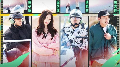 Dare Or Not Season 1 Episode 2 - Episode 2