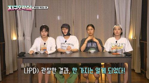 Earth Arcade Season 1 Episode 2 - Playing Games to Win Thai Beer and Food