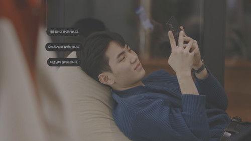 His Man Season 2 Episode 11 - Episode 11