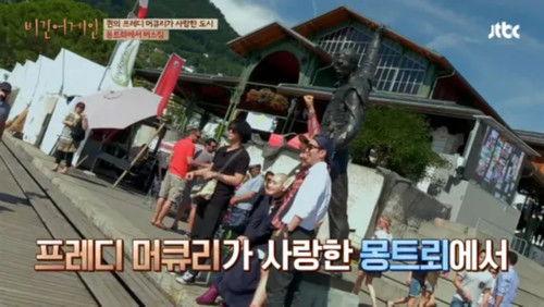 Begin Again Season 1 Episode 9 - Made in Heaven