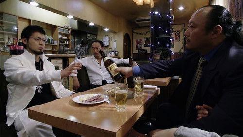 Ushijima the Loan Shark Season 1 Episode 8 - Episode 8