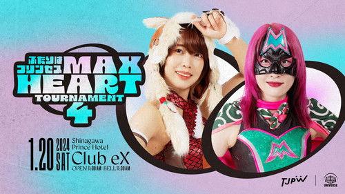 Tokyo Joshi Pro-Wrestling Season 13 Episode 5 - The 4th "Futari wa Princess" Max Heart Tournament ~ Day 1