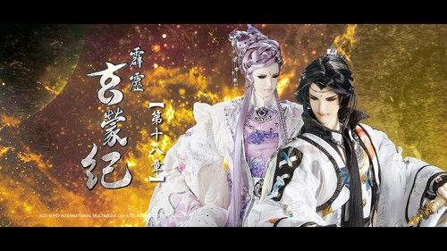 Pili Season 83 Episode 18 - Episode 18