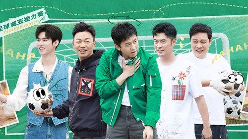 HaHaHaHaHa Season 5 Episode 13 - Episode 7 (Part 1)