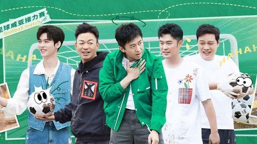 HaHaHaHaHa Season 5 Episode 13 - Episode 7 (Part 1)