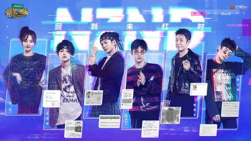 Who's the Murderer Season 4 Episode 9 - EP4-1