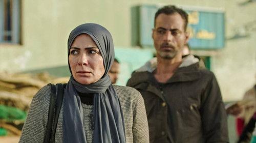 Taht El Wesaya Season 1 Episode 8 - Episode 8