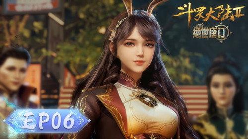 Soul Land 2: The Peerless Tang Clan Season 1 Episode 6 - Episode 6
