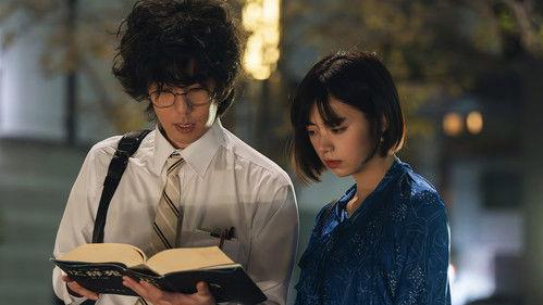 The Great Passage: I'll Make a Dictionary Season 1 Episode 1 - Episode 1