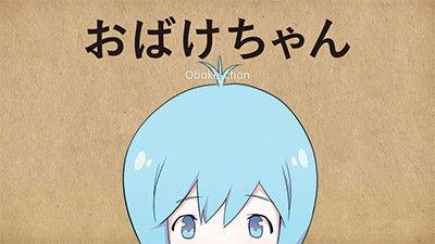 Japan Animator Expo Season 2 Episode 3 - Obake-chan