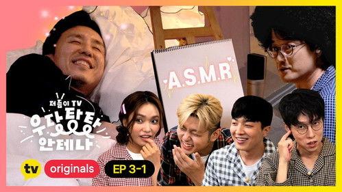 Antenna TV: Clumsy Antenna Season 1 Episode 7 - Episode 7