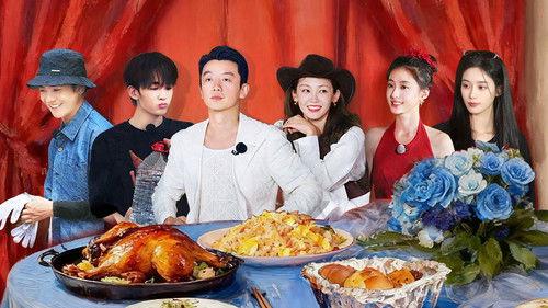 Have Fun Season 4 Episode 7 - Episode 7