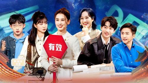 Super Brain Season 12 Episode 1 - Episode 1