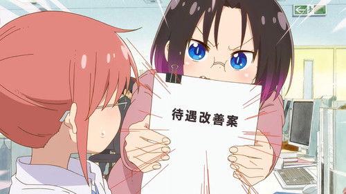 undefined Season 2 Episode 9 - There Are Various Reasons Behind It (It's Full of Elma)