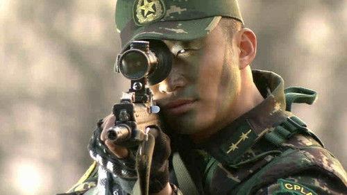 Special Arms Season 1 Episode 25 - Episode 25