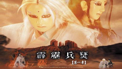 Pili Season 29 Episode 1 - Episode 1