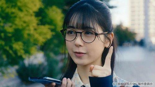 Shinso wa Mimi no Naka Season 1 Episode 7 - Episode 7
