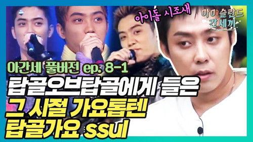 Three Meals in Iceland Season 1 Episode 14 - Episode 14