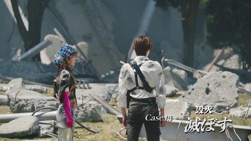 Kamen Rider Season 36 Episode 13 - Case13: Extinguish