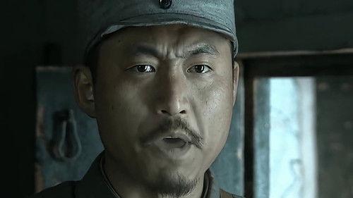 Drawing Sword Season 1 Episode 18 - Episode 18