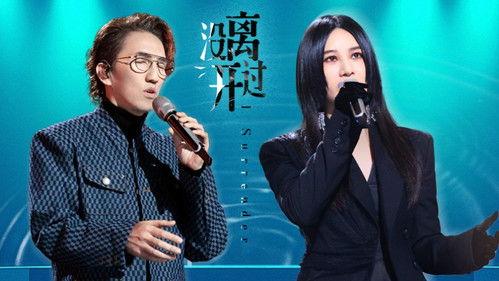 Time Concert Season 4 Episode 7 - Episode 7