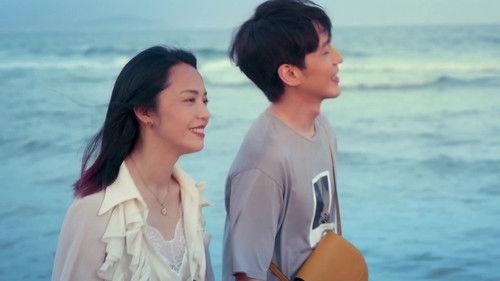 Vacation of Love Season 1 Episode 16 - Episode 16