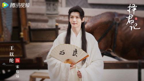 Choice Husband Season 1 Episode 3 - Episode 3