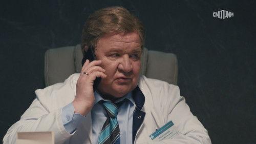 Sklifosovsky Season 11 Episode 3 - Episode 3