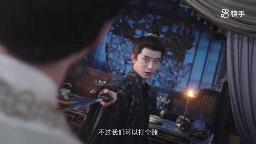 Dong Lan Xue Season 1 Episode 18 - Episode 18