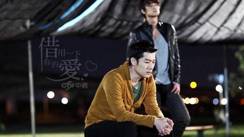 Borrow Your Love Season 1 Episode 11 - Episode 11