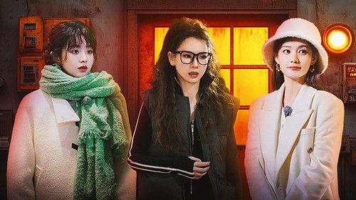 SHErlock Season 2 Episode 18 - EP9-2