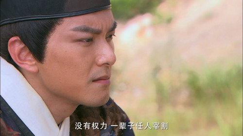 The Vigilantes in Masks Season 1 Episode 24 - Episode 24