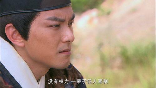 The Vigilantes in Masks Season 1 Episode 24 - Episode 24