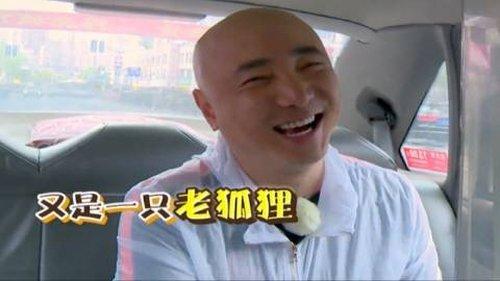 Go Fighting Season 1 Episode 10 - Ice March