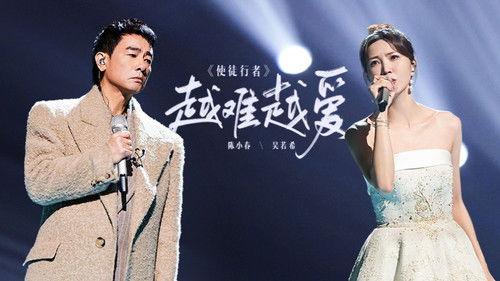 Infinity and Beyond Season 4 Episode 4 - Episode 3