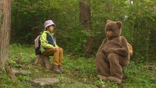 Higuma Season 1 Episode 6 - Episode 6