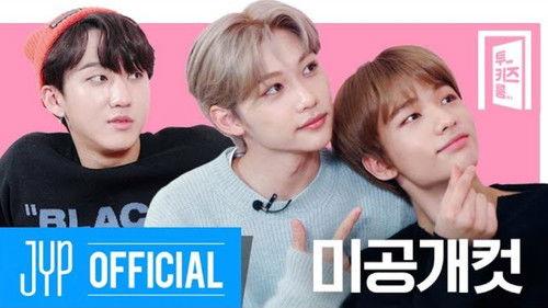 Stray Kids: Two Kids Room Season 3 Episode 10 - Undisclosed Clip (ALL)