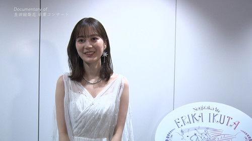 Nogizaka46 Ikuta Erika Graduation Concert Season 1 Episode 3 - Episode 3