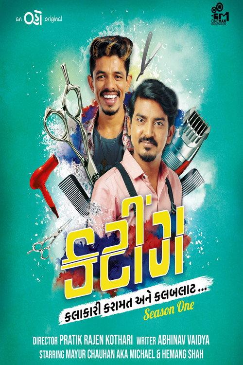 Cutting poster