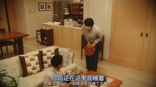 It's Your Turn Season 1 Episode 2 - Episode 2