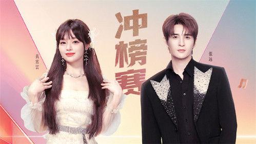 Singer Season 9 Episode 7 - Episode 7