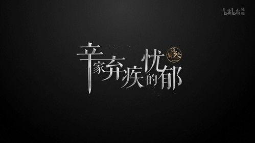 History Things Season 2 Episode 3 - Episode 3