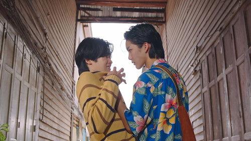 I Will Knock You Season 1 Episode 6 - Episode 6