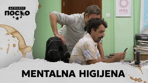 Državni posao Season 14 Episode 3 - 2406 Mentalna higijena
