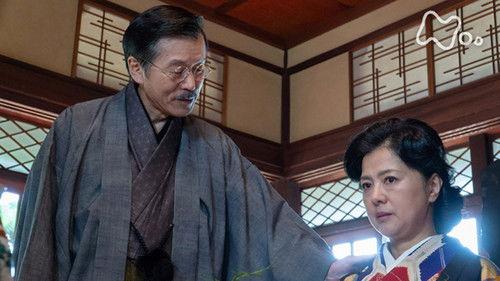 Yell Season 1 Episode 9 - 運命のかぐや姫 (4)